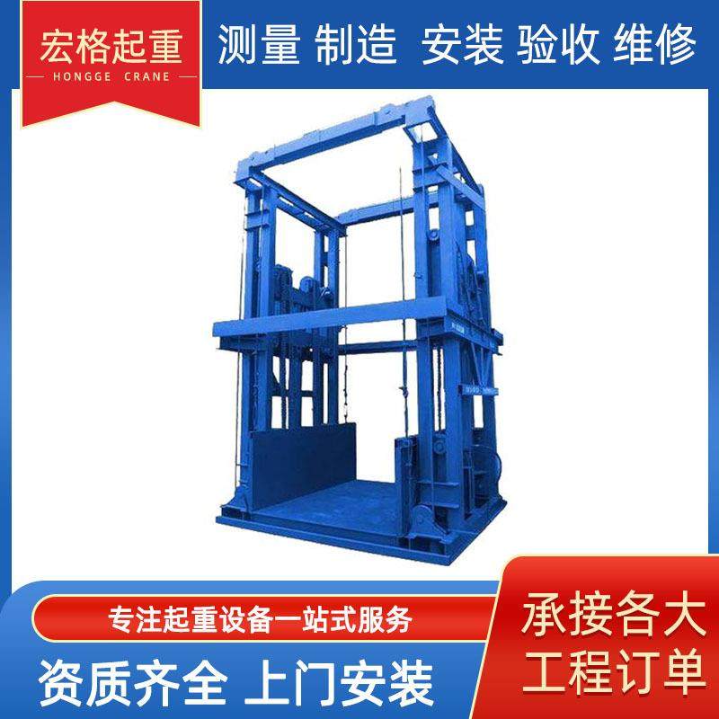 液压货梯升降平台5吨液压升降平台3吨工业货梯简易升降货梯2吨,金属材料及制品,金属加工件/五金加工件,淘宝优惠券,粉丝福利购,淘宝优惠卷
