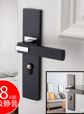 门锁室内卧室通用型房间实木门锁黑色家用灰色简约静音门锁具套装