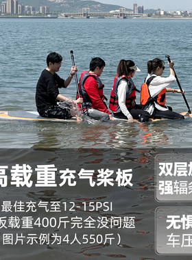 sup桨板站立式浆板船水上充气冲浪板专业海上新手初学者划水板