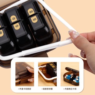 密封早晚大容量药品分装可拆分便携式一日三餐饭前饭后随身药盒子