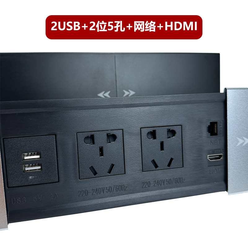 嵌入式双开关g滑盖插座隐藏式接线板理线盒办公会议桌面多媒体电