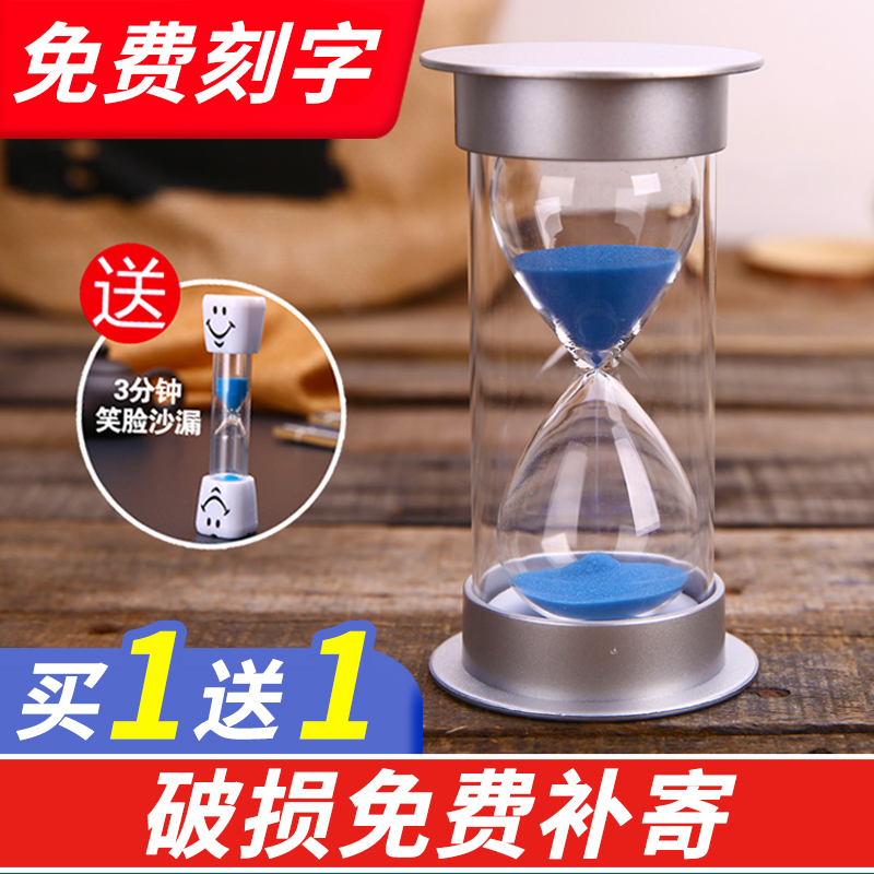 沙漏计时器儿童防j摔时间流沙瓶30/60分钟半小时礼物个性创意摆件