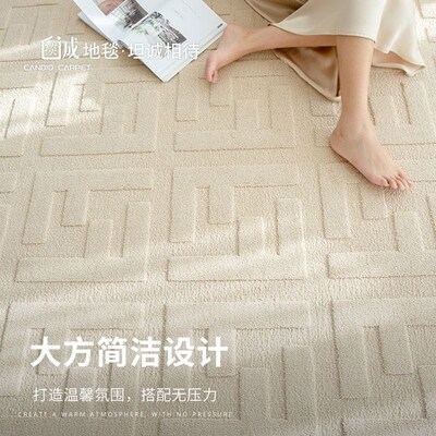 手工浮雕双f地毯意式轻奢高级防水极简卧室大面积可定制地垫客厅