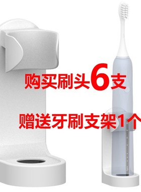 通用ROUSING米妍MEYARN乐益皇麦UMAX电动牙刷头替换头斜口软毛