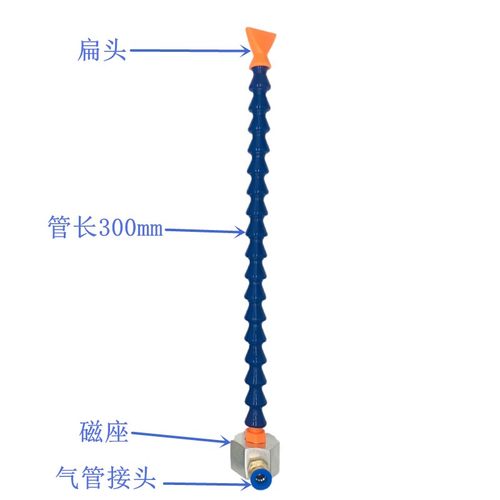 水管磁座油管座子竹节管气嘴吹风喷嘴镀锌强磁冷却管底座快速接头