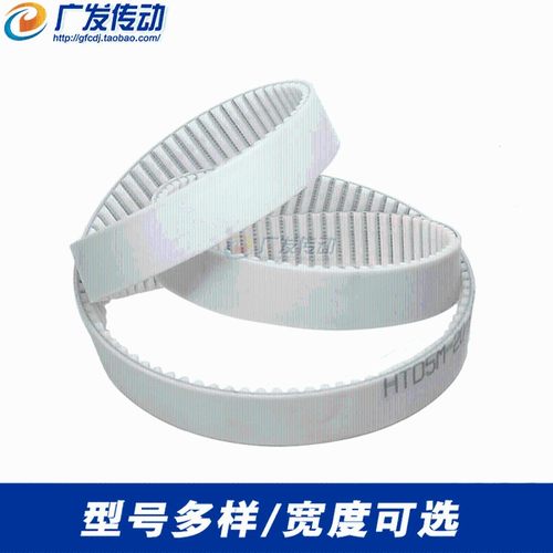 5M白色聚氨酯PU带钢丝环形接驳同步带 HTD5M 1900 1905 1910 1915