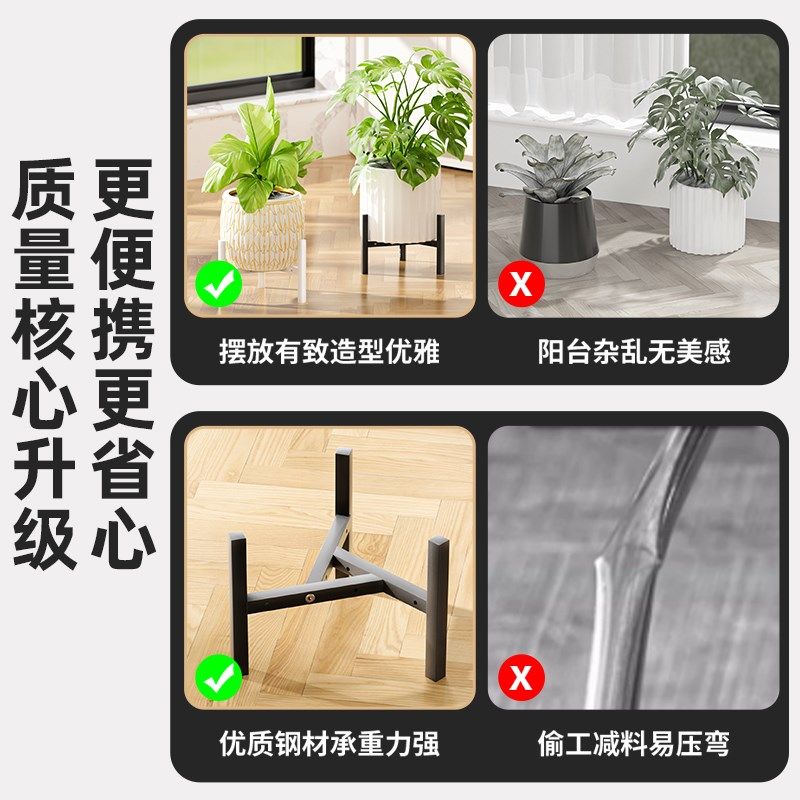 花盆架高脚三角十字花架底座增高支架绿萝盆栽架阳台花托花台带轮