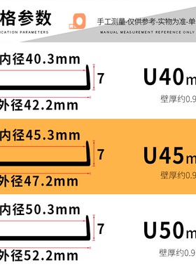 U形铝合金门板封边条木板收口边夹板包边装饰扣条u40u45u50