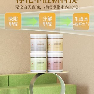 内墙乳胶漆室内家用涂料自刷可可蛋奶杏子灰粉刷墙面白色墙壁涂漆