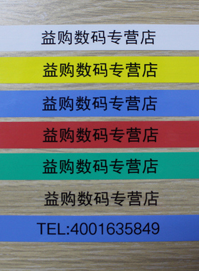 bror兄弟标签机色带TZe-141/121/p111/131/151/161原装不干胶打印