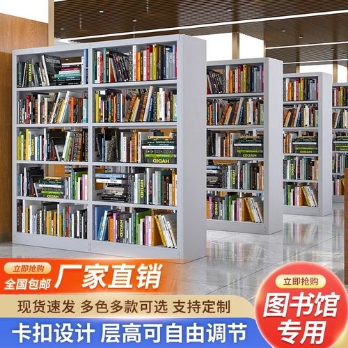 图书馆加厚钢制书架阅览室专用单面双面档案架文件架资料架厂家