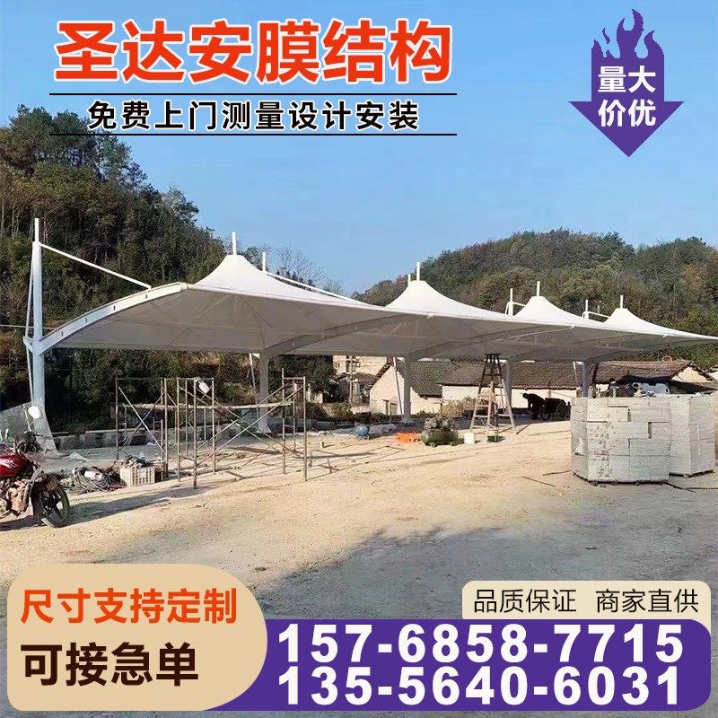 定制公交站台汽车棚遮阳棚广东河源膜结构电动车棚停车蓬大型雨棚
