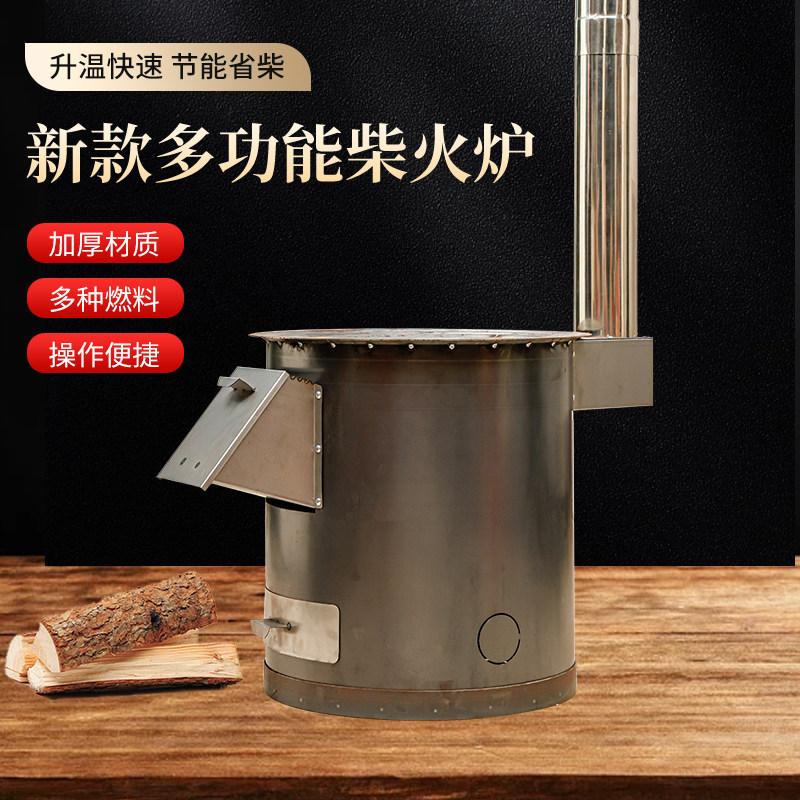 新款农村柴火灶台家用烧木柴户外取暖烤柴火炉子无烟大锅灶户外炉