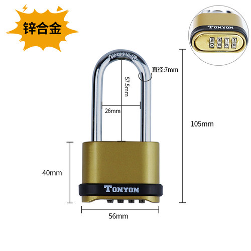 密码锁挂锁黄铜锁家用防水防锈仓库大铁J门户外货车加长梁密码挂