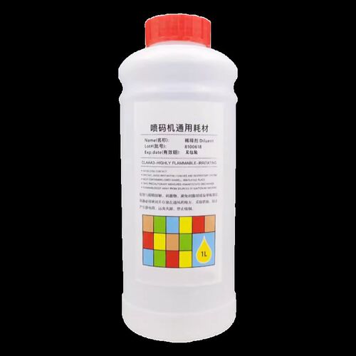 喷码机通用稀释h剂油墨清洗液溶剂快干型油墨稀释剂高纯度墨水溶