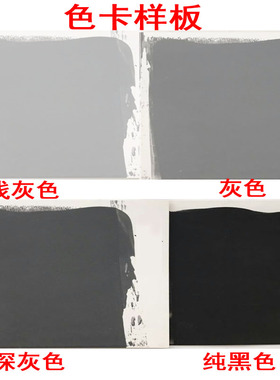 纯黑色深灰色环保乳胶漆内墙墙面漆喷天花顶油漆涂料无味室内20kg