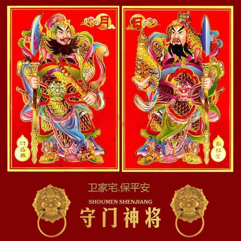 入户门门神大门门神绒布防晒防水