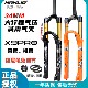 美国南鸟前叉X9 PRO快拆山地车34管气叉气压140mm带龟兔阻尼锁死