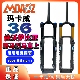 2026新款 玛卡威36管萨比亚直上170mm行程高强度气压前叉BOOST桶轴