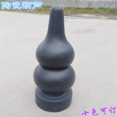 寺宝中式屋顶脊樑宝鼎圆珠陶瓷琉璃瓦筑件葫芦庙顶仿古建配装饰