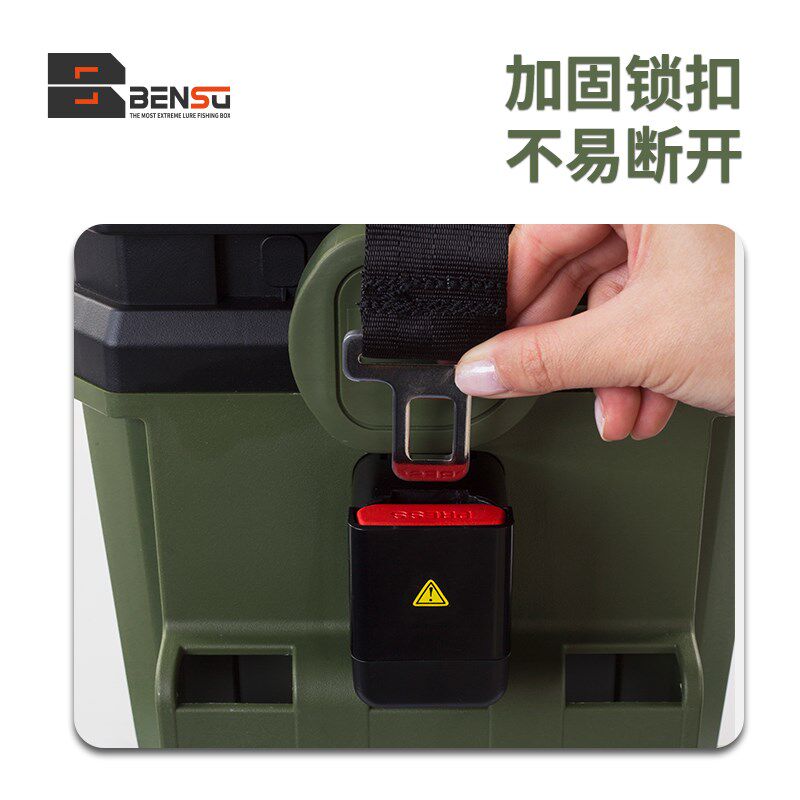 本塑钓箱背e带卡扣伸缩加厚背带钓鱼箱配件肩带渔具用品