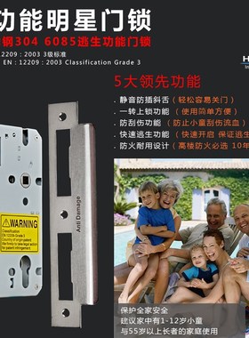 玫瑰金色逃c生锁体 4585/7085/5085/6572/5072/6085不锈钢静音锁