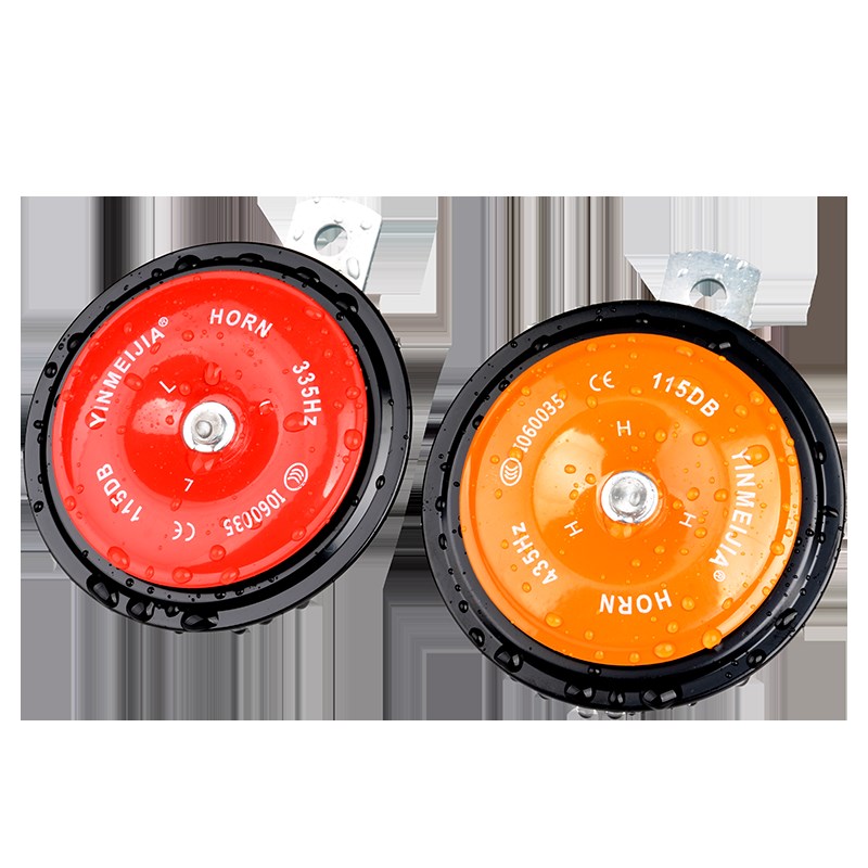 汽车货车改装超响高低音电动车摩托车1E2v挖掘机24v电盆型喇叭防