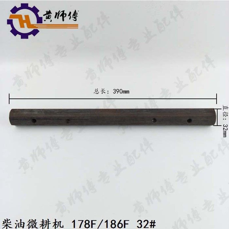 单缸风冷柴油汽油微耕机178F186F171F(G3)170F 23#32六方输出轴