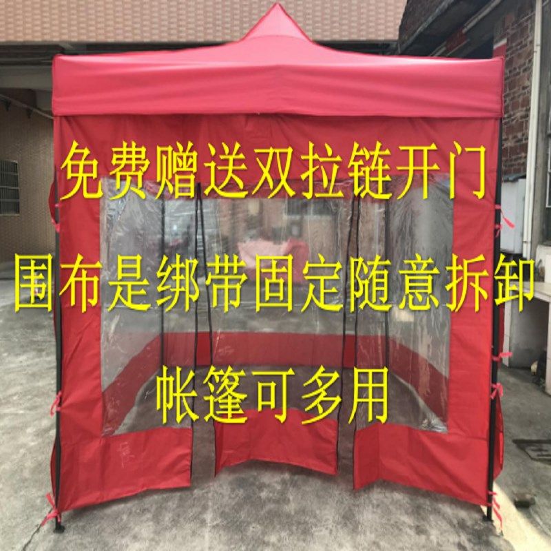 户外隔离四面透明广告帐篷四角雨棚折叠遮阳棚摆摊用大伞带门帘