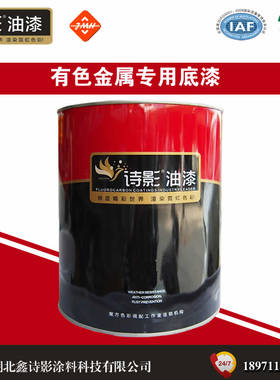ED1000 环氧锌黄底漆 不锈钢 镀锌管铝合金表面专用 有色金属底漆