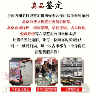 五帝钱真品顺治康熙乾隆嘉庆道光崇祯太平万历开元通宝古钱币铜钱