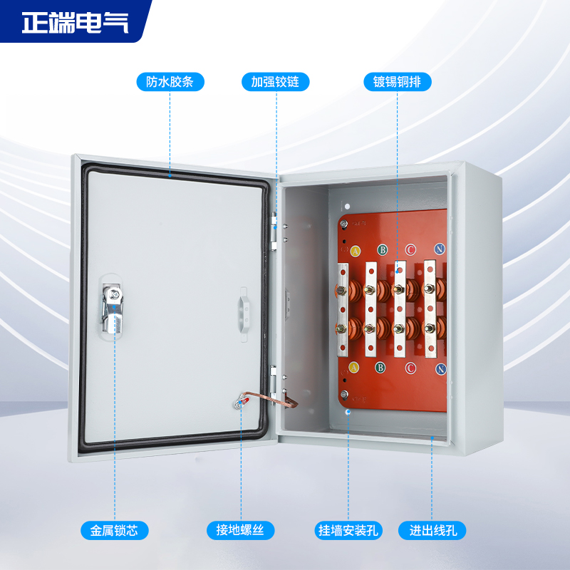电缆分支箱铜排箱Tm接转换配电箱铜排矿物端子箱绝缘分流箱保护箱