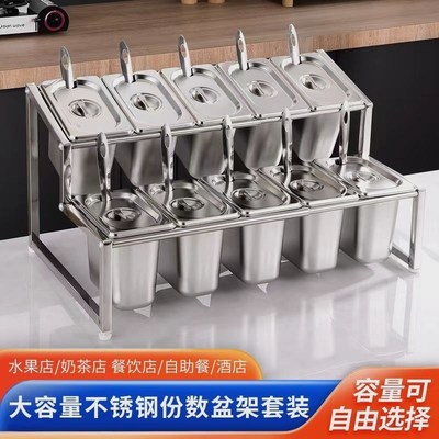 调料台商用不锈钢盆架调料盒一体多格餐饮店奶茶店小料台双层