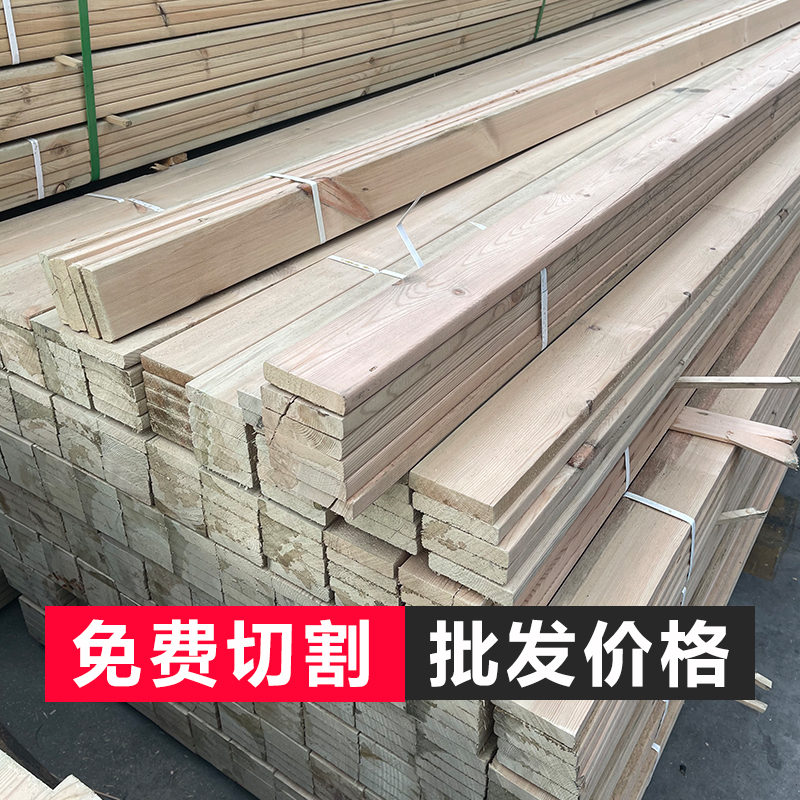 樟子松防腐木地板户外走廊实木板材庭院J露台地板室外围栏栅栏木