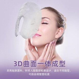 礼行热敷面罩USB加热蒸脸巾家用灌肤伴侣面膜脸部美容