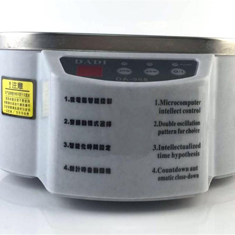 新讯工具DADI大地968超声波清洗器小型主板P假牙眼镜电路板清洁机