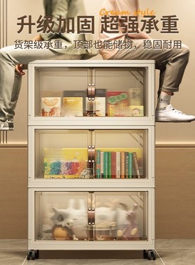 免安装折叠式收纳柜家用客厅桌下储物柜多层K杂物整理柜塑料98411