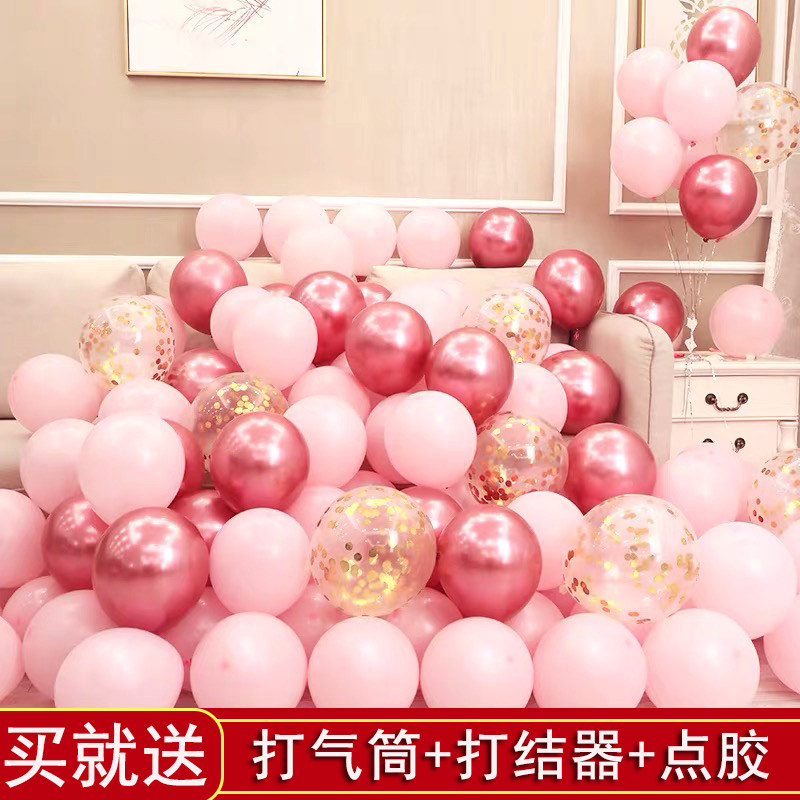 浪漫粉色加厚铬金片气球装饰喜庆红色布置开业店庆场景结婚婚房,节庆用品/礼品,气球,淘宝优惠券,粉丝福利购,淘宝优惠卷