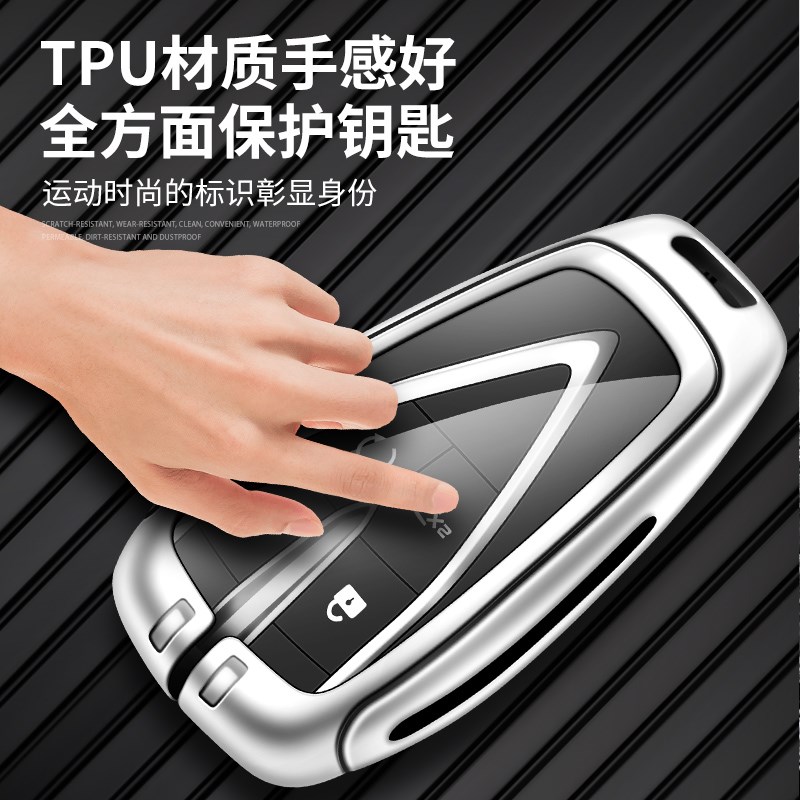 适用于长安CS75plus钥匙套第二代CS55plus逸动P22款CS35P车包扣壳