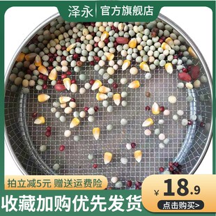 不锈钢分鸽粮筛子手持家用工具过滤网大粒分离洗粮盘粮砂鸽子鸟食
