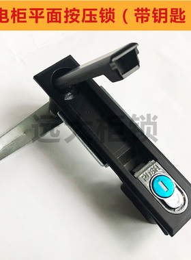 机柜连杆锁动力柜门锁电箱锁通用型按压把手PUSH锁控制柜拉杆锁芯