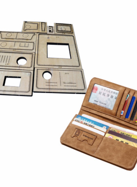 自己做包 刀模定做手工皮具刀模长夹刀模J77