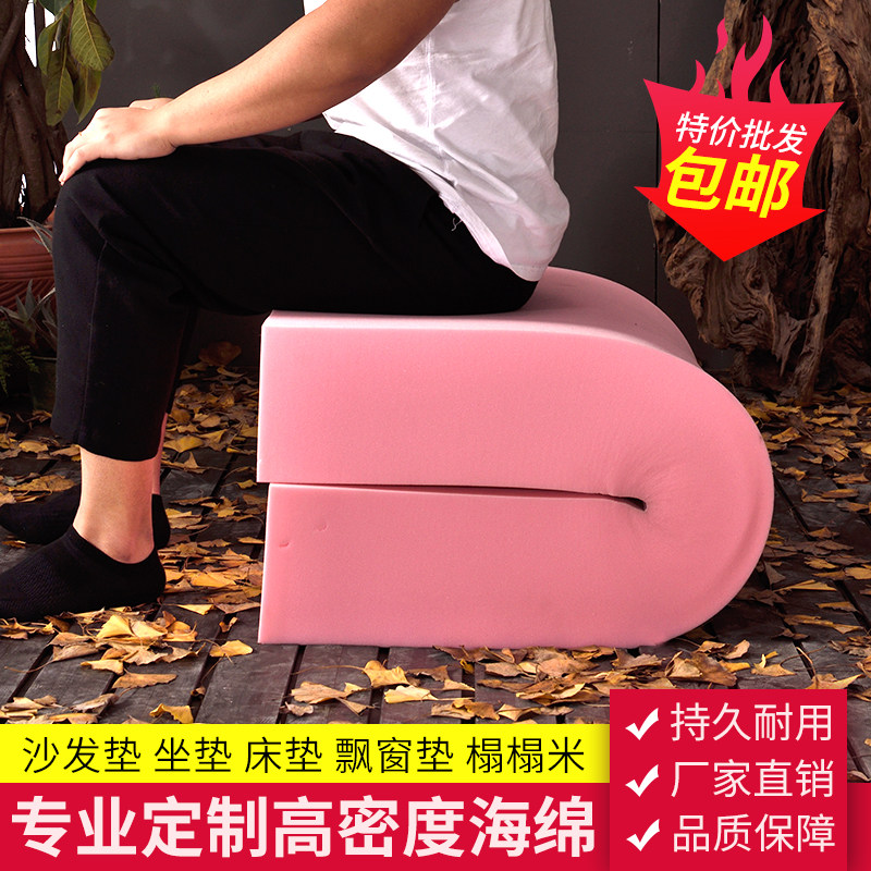 50D高密度加硬加厚海绵沙发垫定做实木飘窗坐垫红木椅子床垫订做