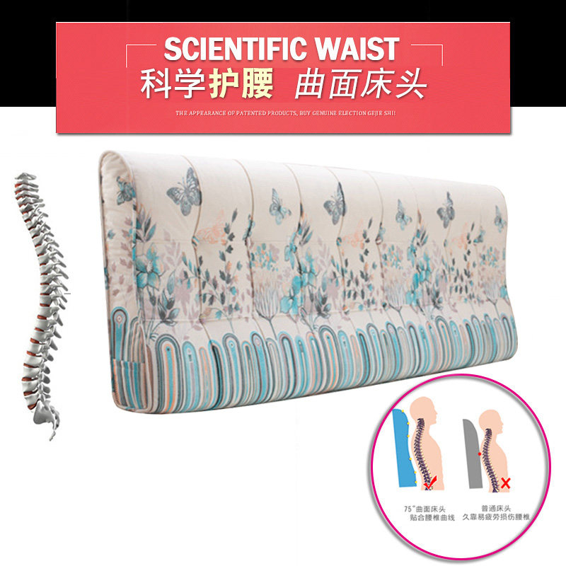 丰范 床头软包双人榻榻米布艺床头靠垫靠枕大靠背V床头罩简约现代