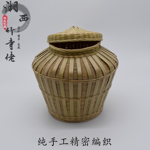 手工竹编有盖茶叶篓酒坛竹筐礼品C罐子竹篮收纳盒茶楼饭店装饰摆