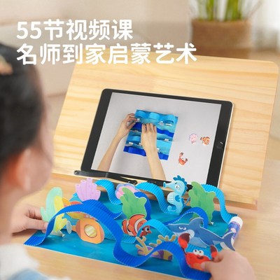 TOI图益儿童手工diy制作材料包创意美术幼儿园进阶艺术盒玩具礼物