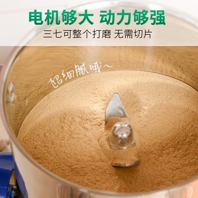 久品商用大容量打粉机家用小型粉碎机五谷中药材磨粉机超细研磨机