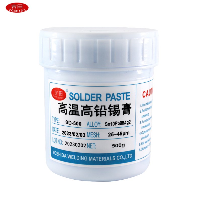 ROSH豁免有铅焊锡膏功率半t导体封装锡浆高温焊接Sn10Pb88Ag2