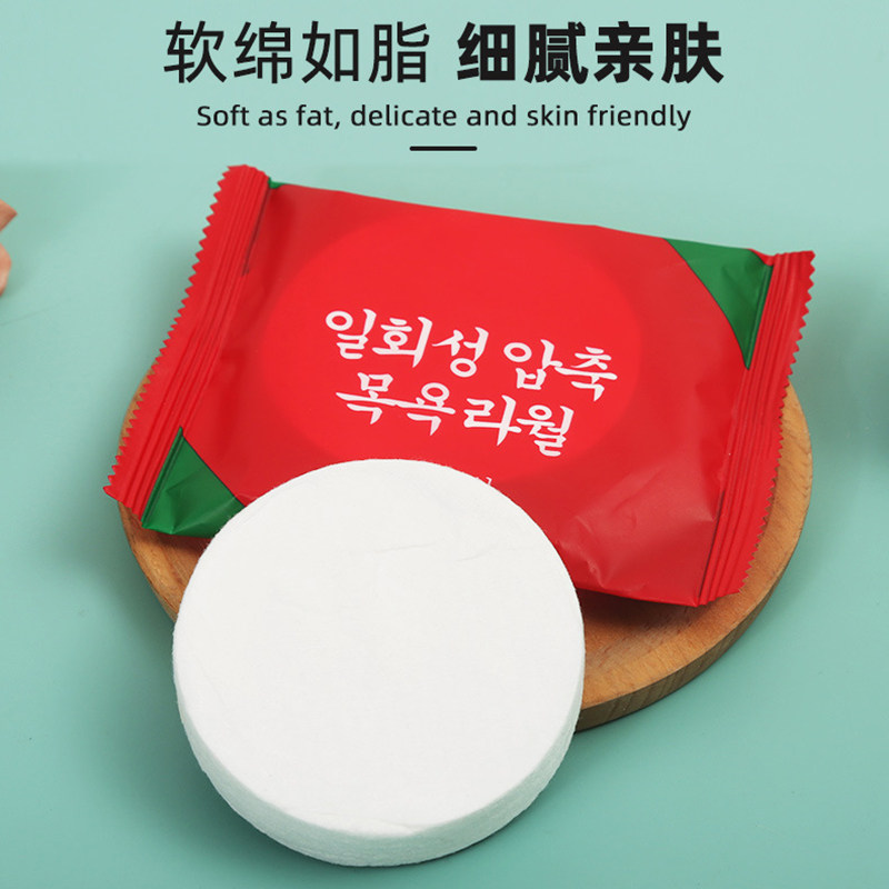 U先试用 压缩浴巾一次性旅行装大颗粒便携旅行酒店加厚大号独立装,居家布艺,一次性浴巾,淘宝优惠券,粉丝福利购,淘宝优惠卷