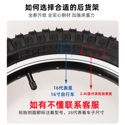 适用永久儿童自行车后座架加装可载人尾架通用14 16 18寸后货架